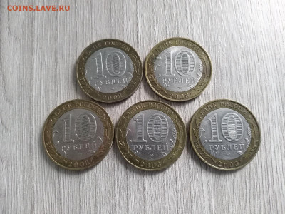 10 монет ДГР Псков до 27.05 - JMnQf3ifvPk