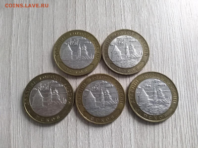 10 монет ДГР Псков до 27.05 - ppHVm8r5Hhc