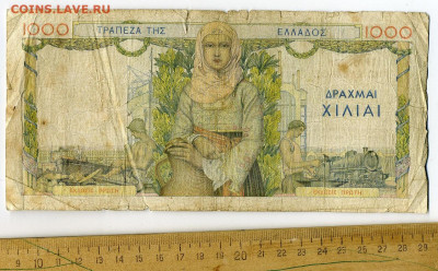 1000 драхм Греция 1935 г - File1165