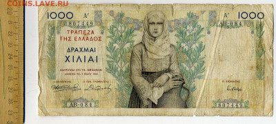 1000 драхм Греция 1935 г - File1166