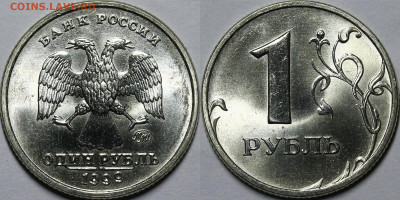 1 рубль 1999 ММД Мешковой UNC с 200руб до 27.05.21 22:00 - _MG_8955.JPG