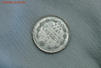 5 копеек 1884 unc. До 24.05.21 - 4