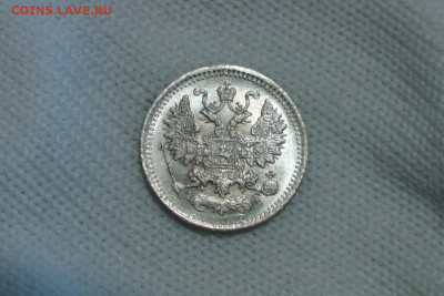 5 копеек 1884 unc. До 24.05.21 - 5