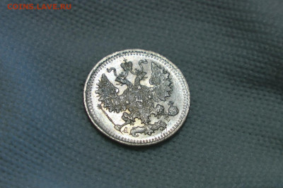 5 копеек 1884 unc. До 24.05.21 - 6