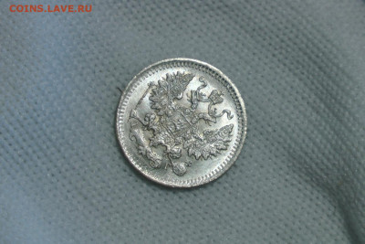 5 копеек 1884 unc. До 24.05.21 - 7