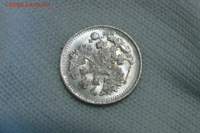5 копеек 1884 unc. До 24.05.21 - 8