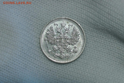 5 копеек 1913 unc. До 24.05.21 - 13