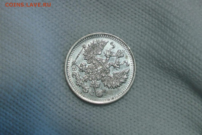 5 копеек 1913 unc. До 24.05.21 - 15