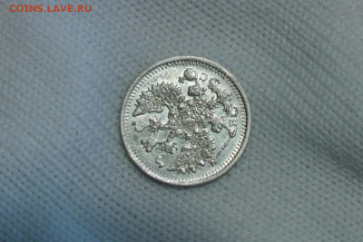 5 копеек 1913 unc. До 24.05.21 - 16