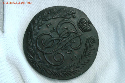 5 копеек 1792 АМ. До 24.05.21 - 2