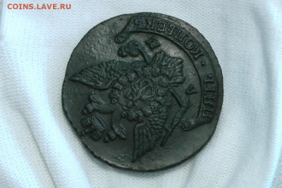 5 копеек 1792 АМ. До 24.05.21 - 6