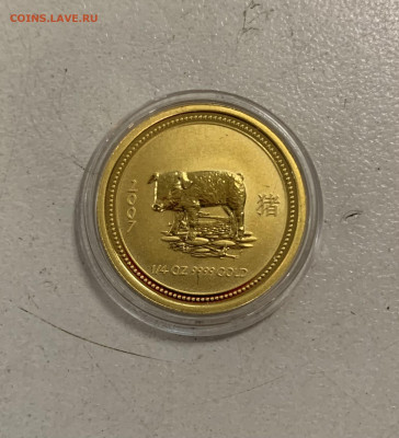 4 oz до 25.05.21, в 22:00 - 7035B462-4833-40D8-BBA8-EC64884870A0
