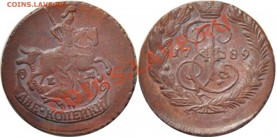 2 копейки 1789 ЕМ - 2 копейки 1789 ЕМ