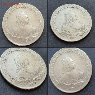 Рубль 1752 год. Подлинность? - IMG_20210521_160356