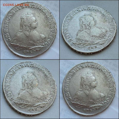 Рубль 1752 год. Подлинность? - IMG_20210521_160358
