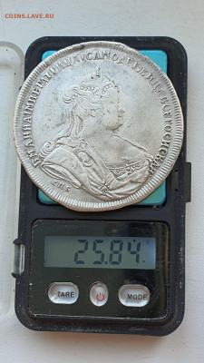 Рубль 1738 год. Подлинность? - IMG_20210521_160417