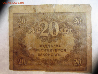 Много бон на оценку (3) - IMG_1213.JPG