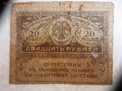 Много бон на оценку (3) - IMG_1214.JPG