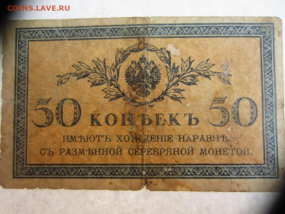 Много бон на оценку (3) - IMG_1215.JPG