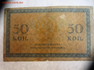 Много бон на оценку (3) - IMG_1216.JPG