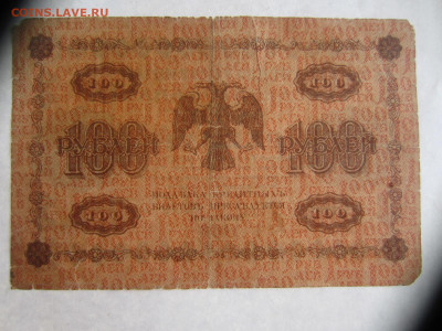 Много бон на оценку (3) - IMG_1226.JPG