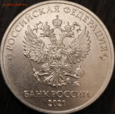 2 рубля 2021 новый и старый реверс до  23,05 КОРОТКИЙ - IMG_20210521_172205
