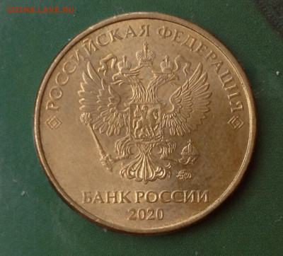 Монеты 2020 года (треп) - image