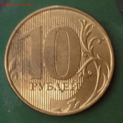 Монеты 2020 года (треп) - image