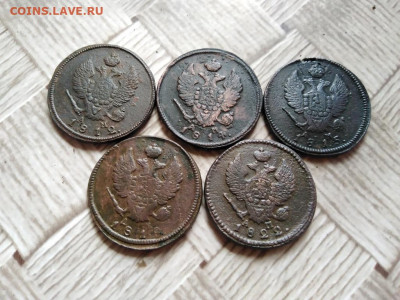 2 копейки 1812,1814,1815,1818,1822 все КМ до 24.05.2021 - 5км (8) - копия