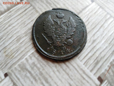 2 копейки 1814 КМ АМ до 24.05.2021 - 1814 (6) - копия