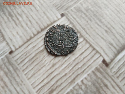 полушка 1769 сибирь до 24.05.2021 - 1769 (19) - копия