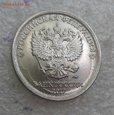 Художественные "сопли". - 20210520_155716-1