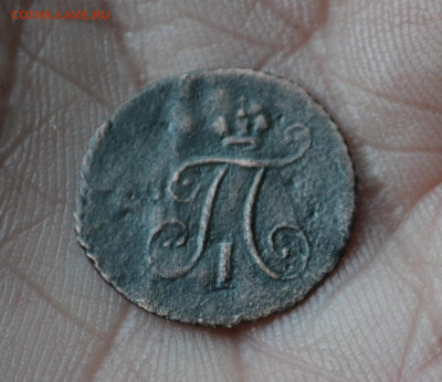 полушка 1798 км,R1, до 27 05 2021 - 8а4.JPG