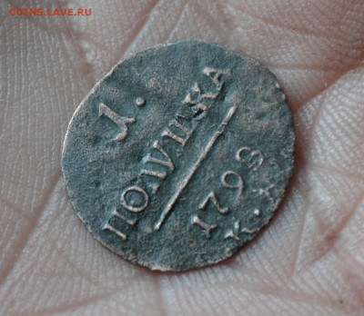 полушка 1798 км,R1, до 27 05 2021 - 8а3.JPG