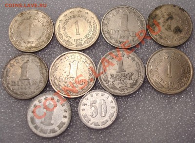 Голландский аукцион на множество монет  до 23 октября!!! - DSC01123.JPG
