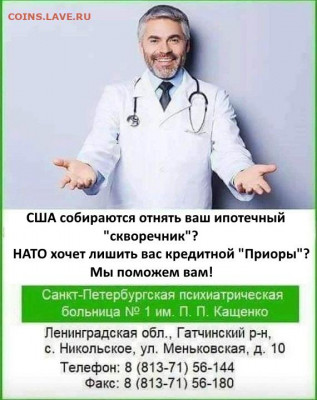Международные новости - 15865101_original