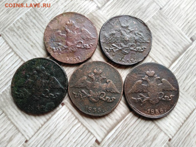 5 копеек 1831,1832,1834,1835,1836 все СМ до 25.05.2021 - 5пят (2) - копия