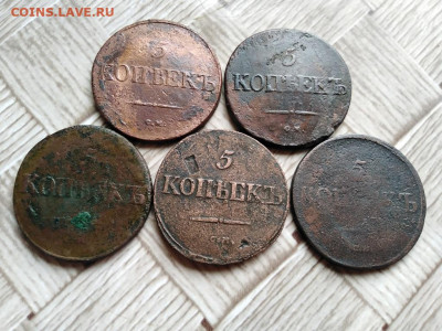 5 копеек 1831,1832,1834,1835,1836 все СМ до 25.05.2021 - 5пят - копия