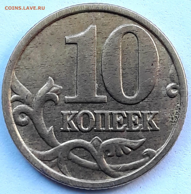 2005 м Б-3 шлиф. не просматривается . - 20210522_085030