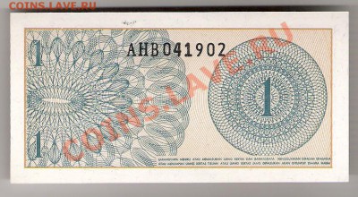 ИНДОНЕЗИЯ 1 сен 1964 ПРЕСС, до 23.10.2011 22-00 мск. - сканирование0059