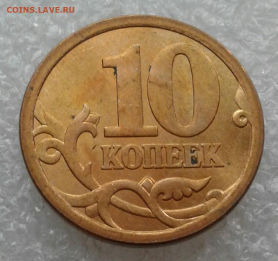 Питерские 1 и 5 коп  нечастые и рядовые разновиды ,(51шт) - 20210522_100515-1