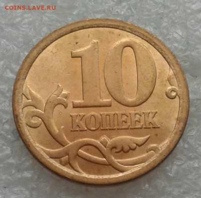 Питерские 1 и 5 коп  нечастые и рядовые разновиды ,(51шт) - 20210522_102707-1