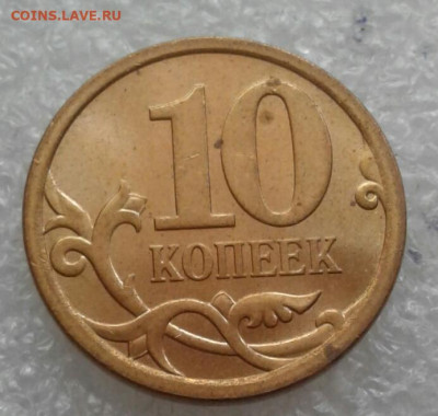 Питерские 1 и 5 коп  нечастые и рядовые разновиды ,(51шт) - 20210522_100027-1