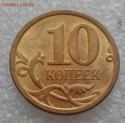 Питерские 1 и 5 коп  нечастые и рядовые разновиды ,(51шт) - 20210522_100000-1