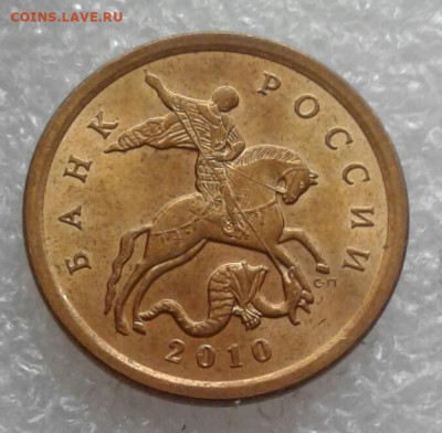 Питерские 1 и 5 коп  нечастые и рядовые разновиды ,(51шт) - 20210522_095942-1