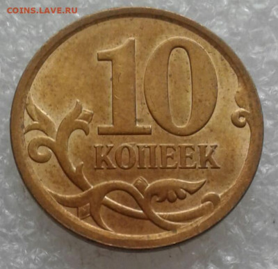 Питерские 1 и 5 коп  нечастые и рядовые разновиды ,(51шт) - 20210522_095933-1