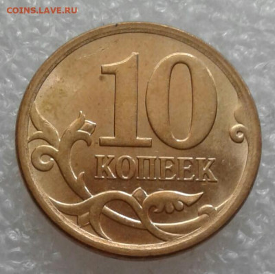 Питерские 1 и 5 коп  нечастые и рядовые разновиды ,(51шт) - 20210522_095858-1
