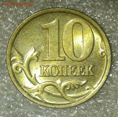 Питерские 1 и 5 коп  нечастые и рядовые разновиды ,(51шт) - 20210522_101016-1
