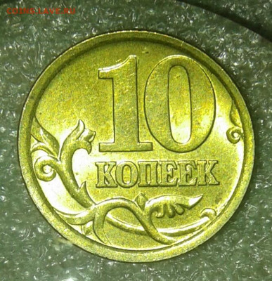Питерские 1 и 5 коп  нечастые и рядовые разновиды ,(51шт) - 20210522_101306-1