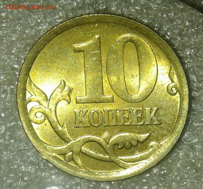 Питерские 1 и 5 коп  нечастые и рядовые разновиды ,(51шт) - 20210522_101612-1